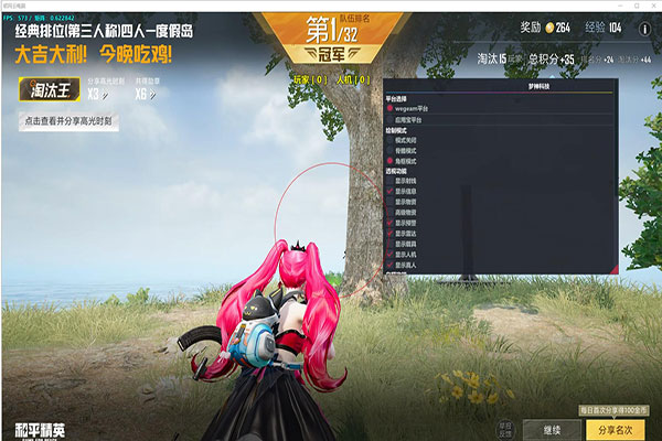 CF自瞄透视安卓版透视自瞄效果